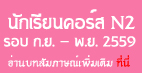 Read MoreN2